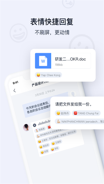 顺丰丰声最新版下载
