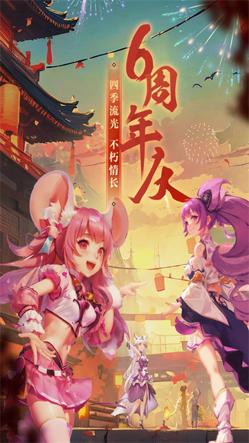 西游女儿国单机版最新版
