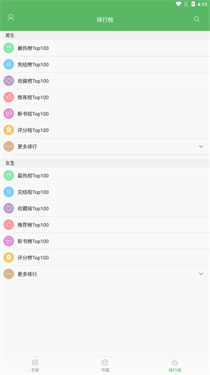 笔下文学app下载手机版