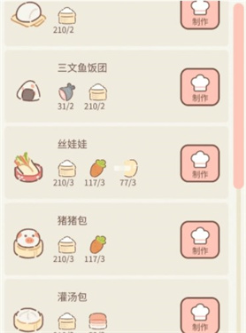 遇见你的猫