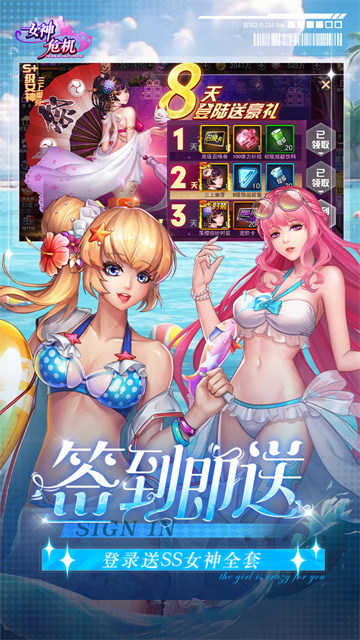 女神危机爆衣版