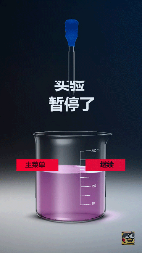 unrealchemist中文版
