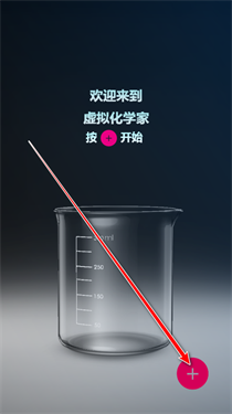 unrealchemist中文版