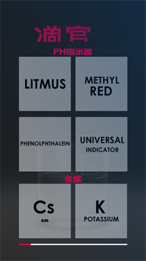 unrealchemist中文版