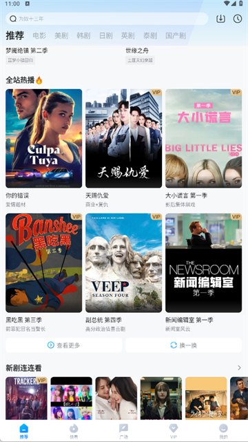 多多视频免费版