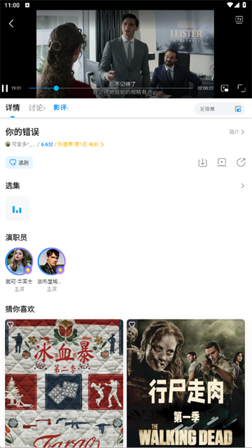 多多视频免费版