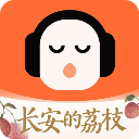 懒人畅听