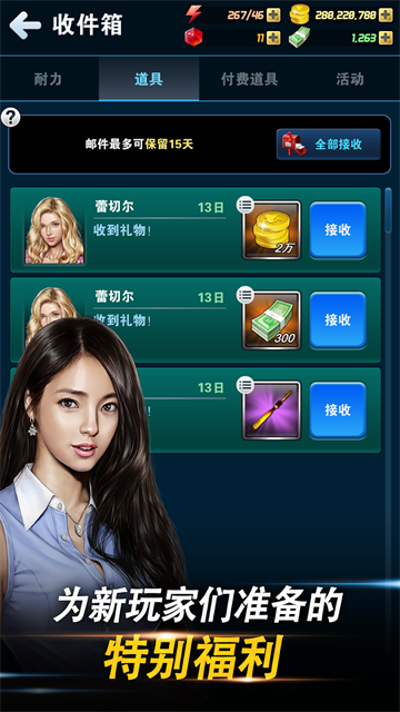 钓鱼发烧友