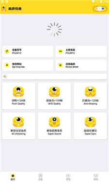 小雷画质怪兽