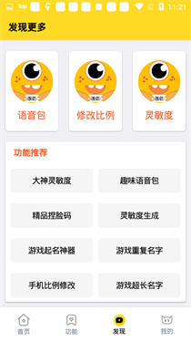 小雷画质怪兽