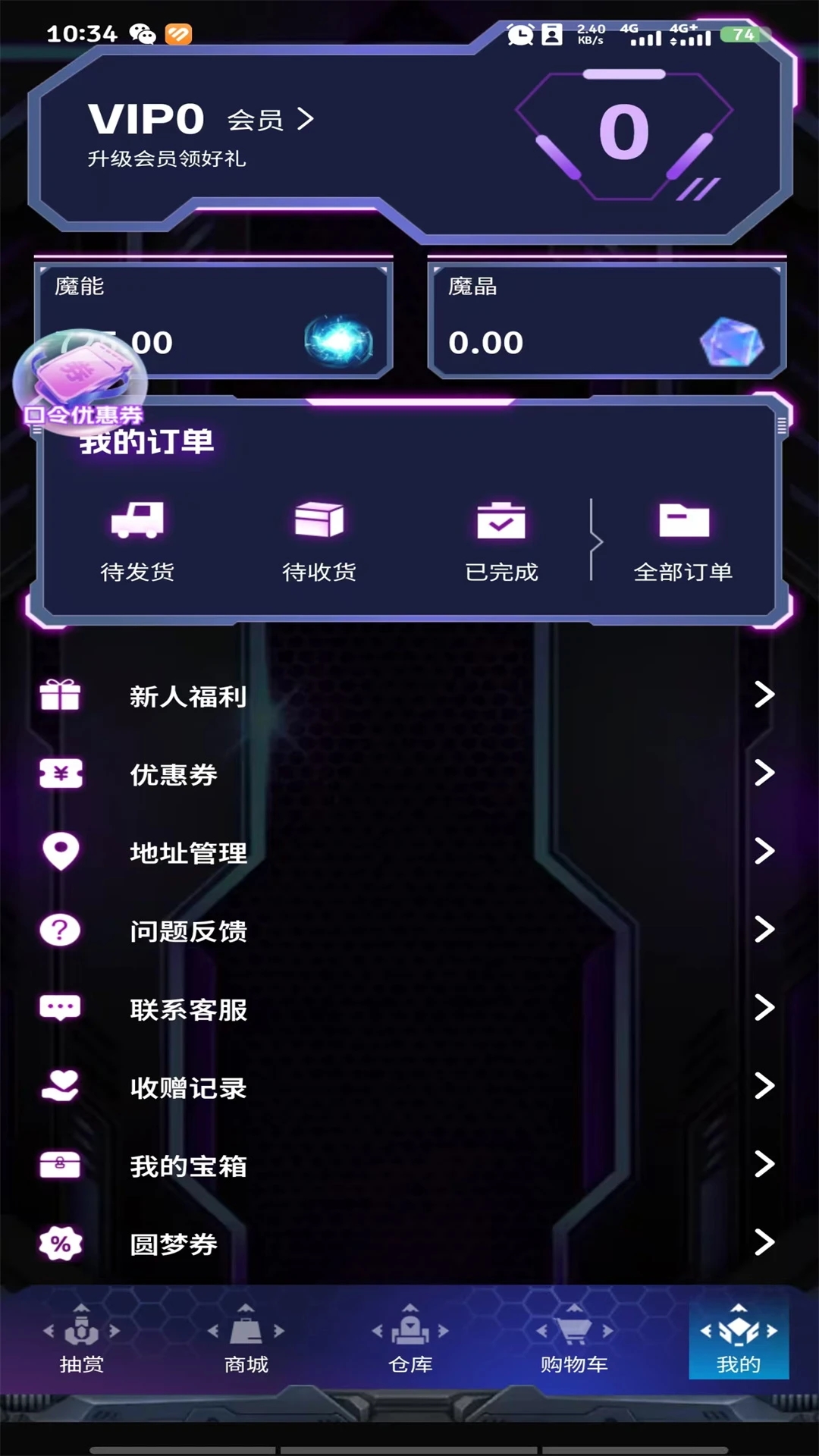 幻梦潮玩