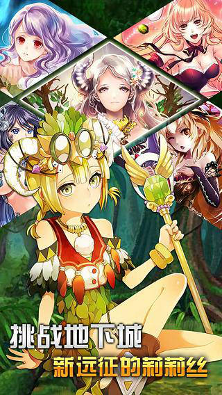 魔法禁书目录九游版