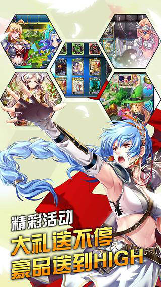 魔法禁书目录九游版