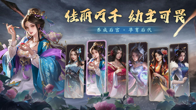 攻城三国华为版