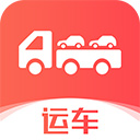 运车管家发车版