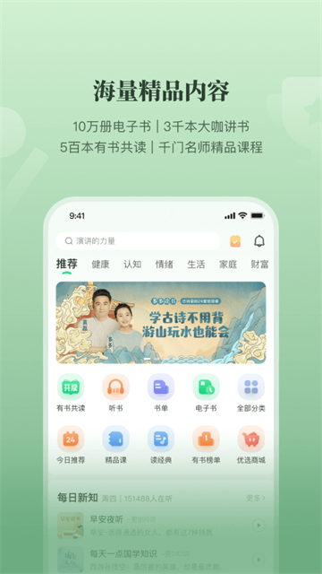 有书