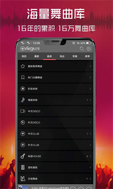 清风DJ音乐网