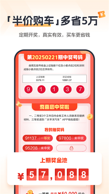 太平洋汽车网
