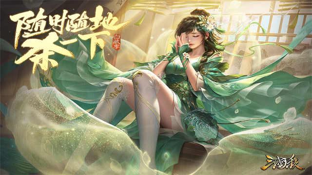 三国杀移动版vivo版本