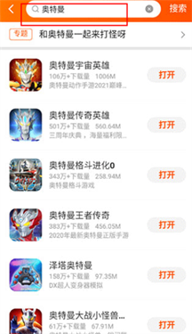 233乐园