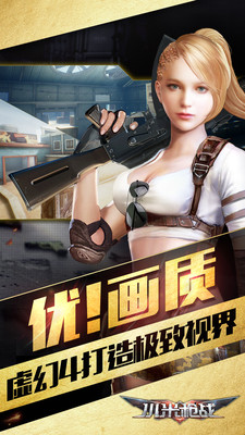 小米枪战