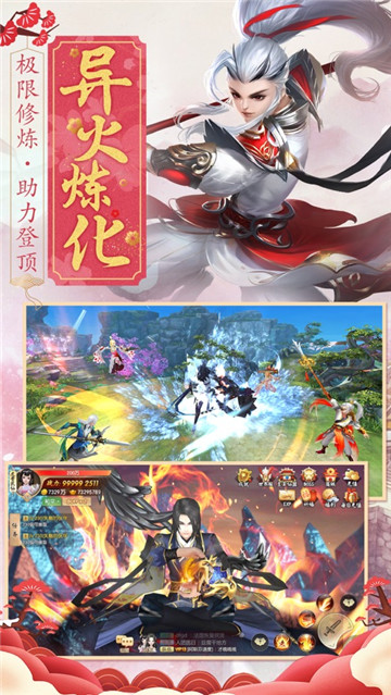 青云志之三生三世