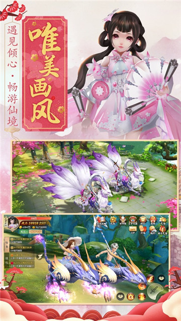 青云志之三生三世