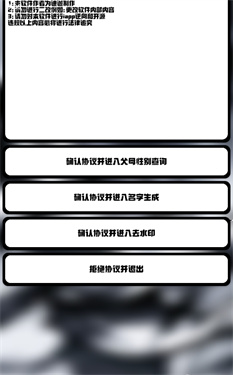 迪迦小工具