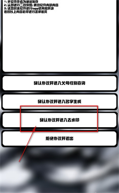 迪迦小工具