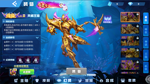 鱼丸捕鱼大作战oppo版