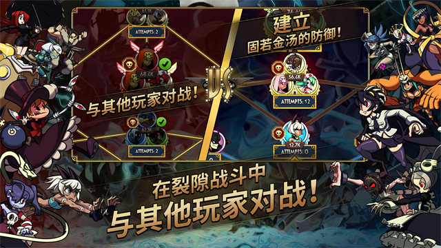 Skullgirls手游最新版