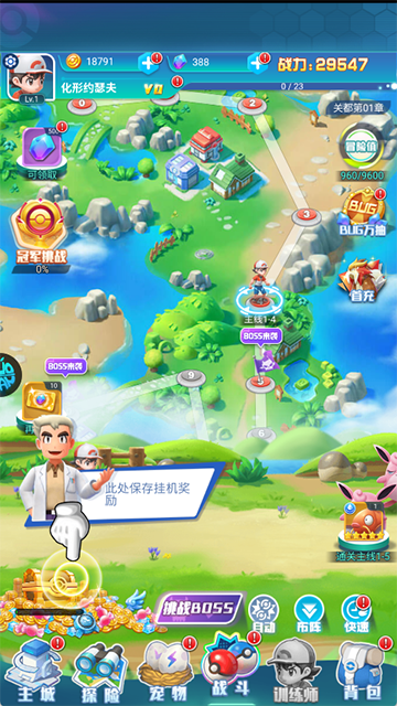 幻城online