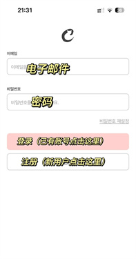 MEOVV粉丝平台