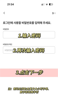 MEOVV粉丝平台