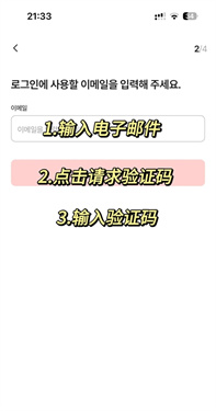 MEOVV粉丝平台