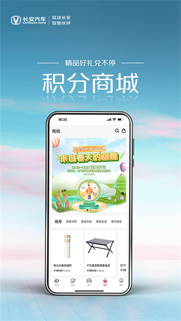 引力域app