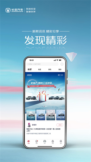 引力域app