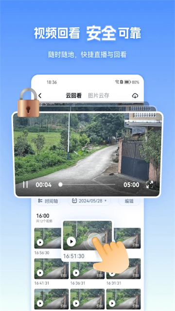 天翼视联app