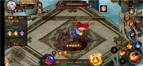 雷霆传奇经典合成版
