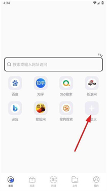 bobo浏览器普通版