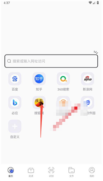 bobo浏览器普通版