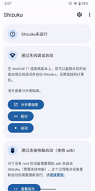米坛社区表盘自定义工具