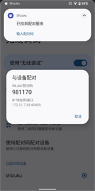 米坛社区表盘自定义工具
