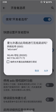 米坛社区表盘自定义工具