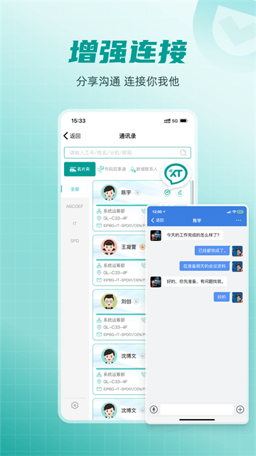 爱口袋App