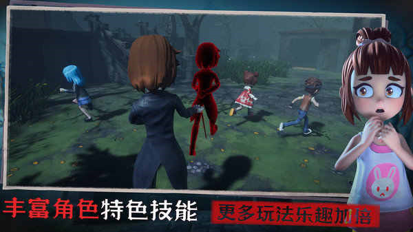恐怖躲猫猫3魔改版