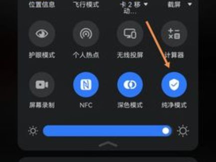 华为手机纯净模式关闭教程_华为手机关闭纯净模式方法_纯净模式关闭步骤_华为手机使用技巧_华为手机常见问题解答