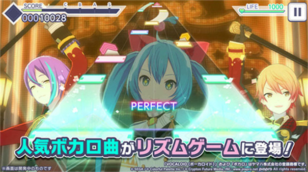 世界计划彩色舞台初音未来