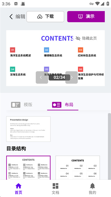MindShow