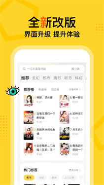 得间